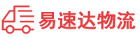 长沙到宁江区物流公司